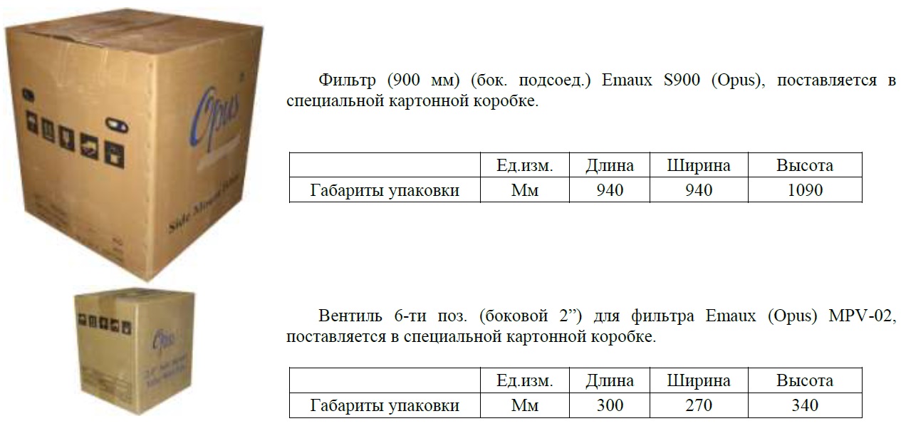 Изображение - 6
